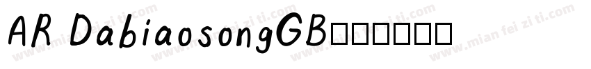 AR DabiaosongGB字体转换